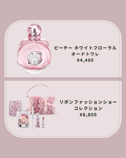 ジルスチュアート クリスタルブルーム リップブーケ セラム/JILL STUART/リッププランパーを使ったクチコミ(5枚目)