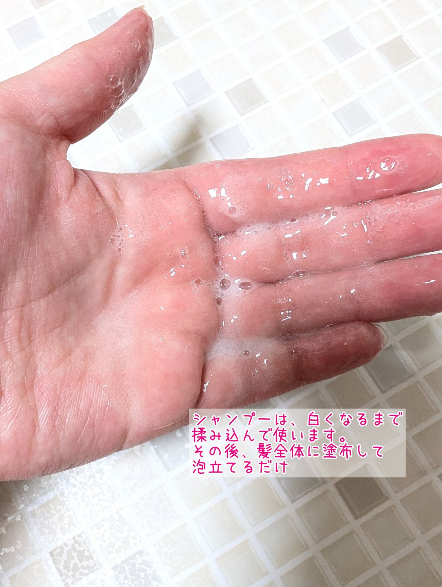 ムク+ モイスト アミノジェル シャンプー/ヘアトリートメント/muku+/市販シャンプーを使ったクチコミ(3枚目)