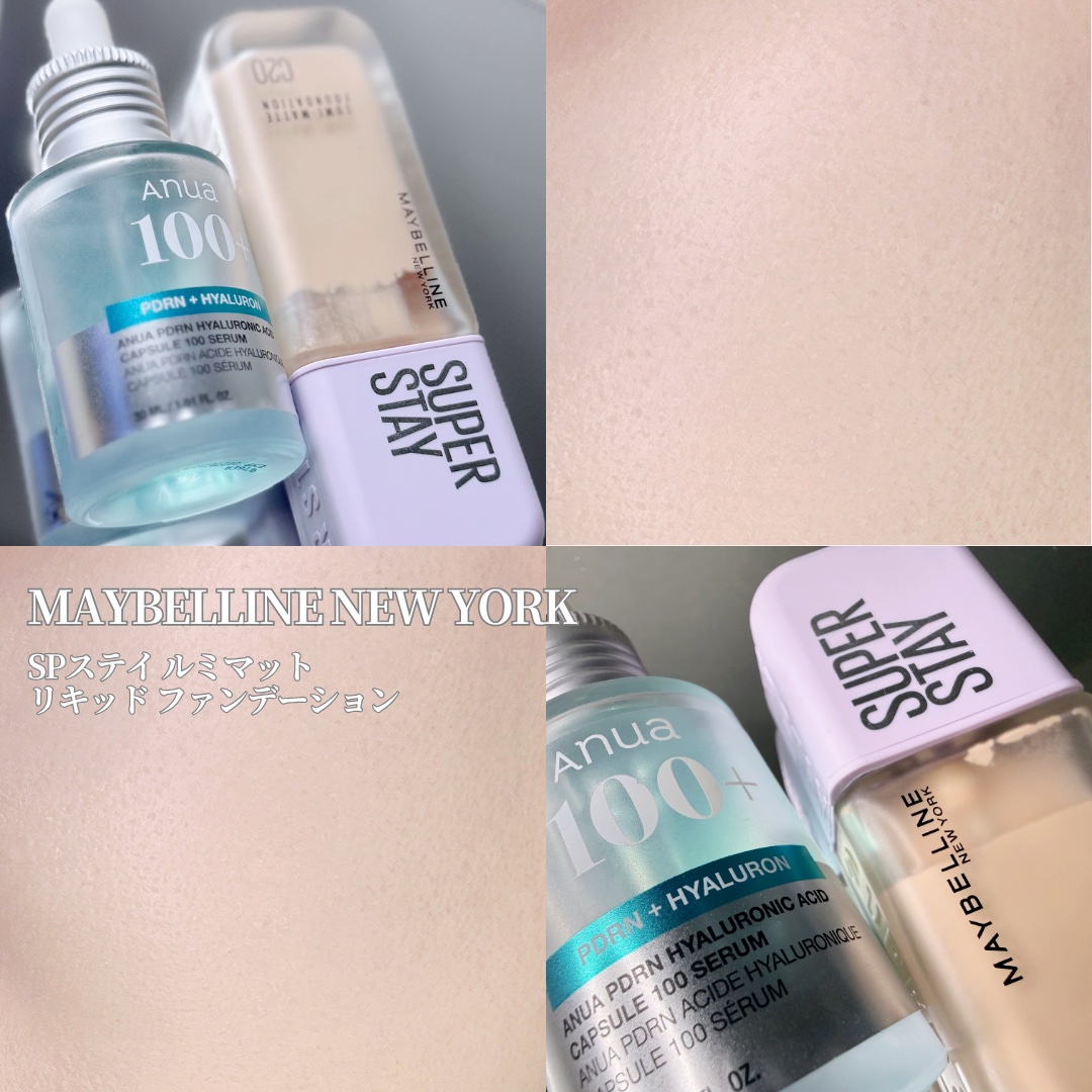 SPステイ ルミマット リキッド ファンデーション/MAYBELLINE NEW YORK/リキッドファンデーションを使ったクチコミ（1枚目）
