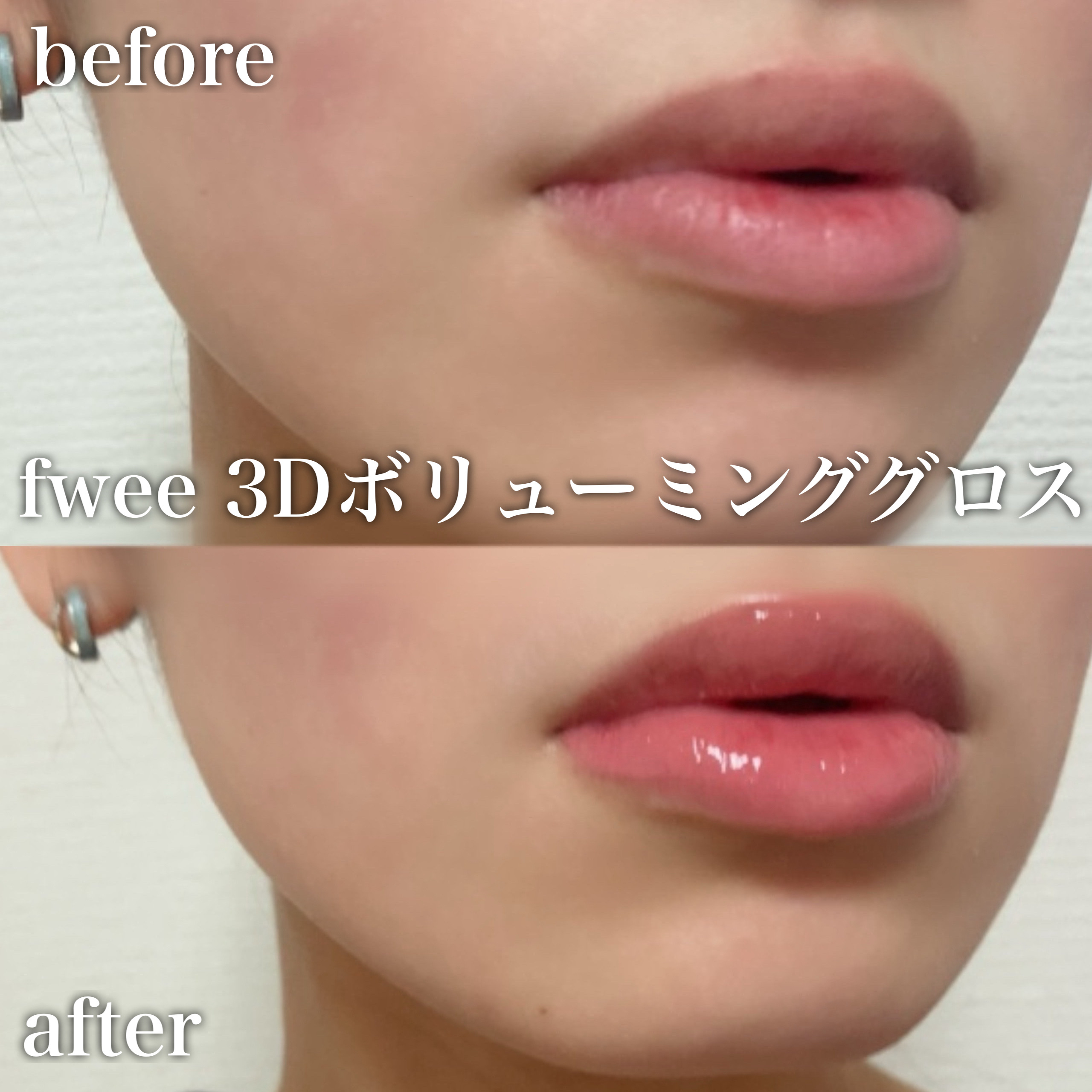 ジュエリー シロップ グロス/DAISY DOLL by MARY QUANT/リップグロスを使ったクチコミ（2枚目）