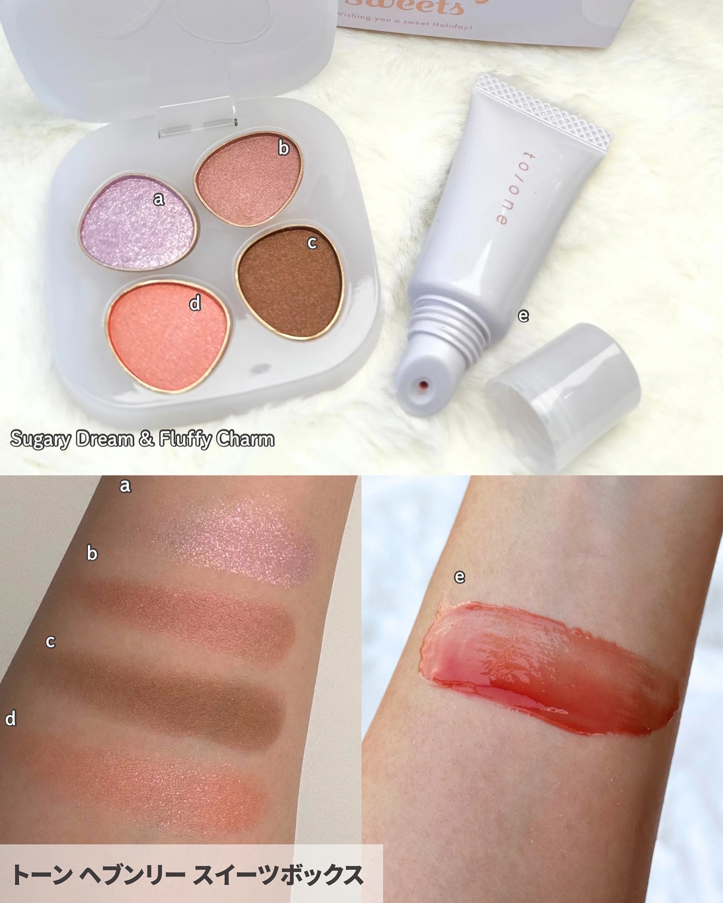 トーン ペタル ブルーミング グロス/to/one/リップグロスを使ったクチコミ（3枚目）