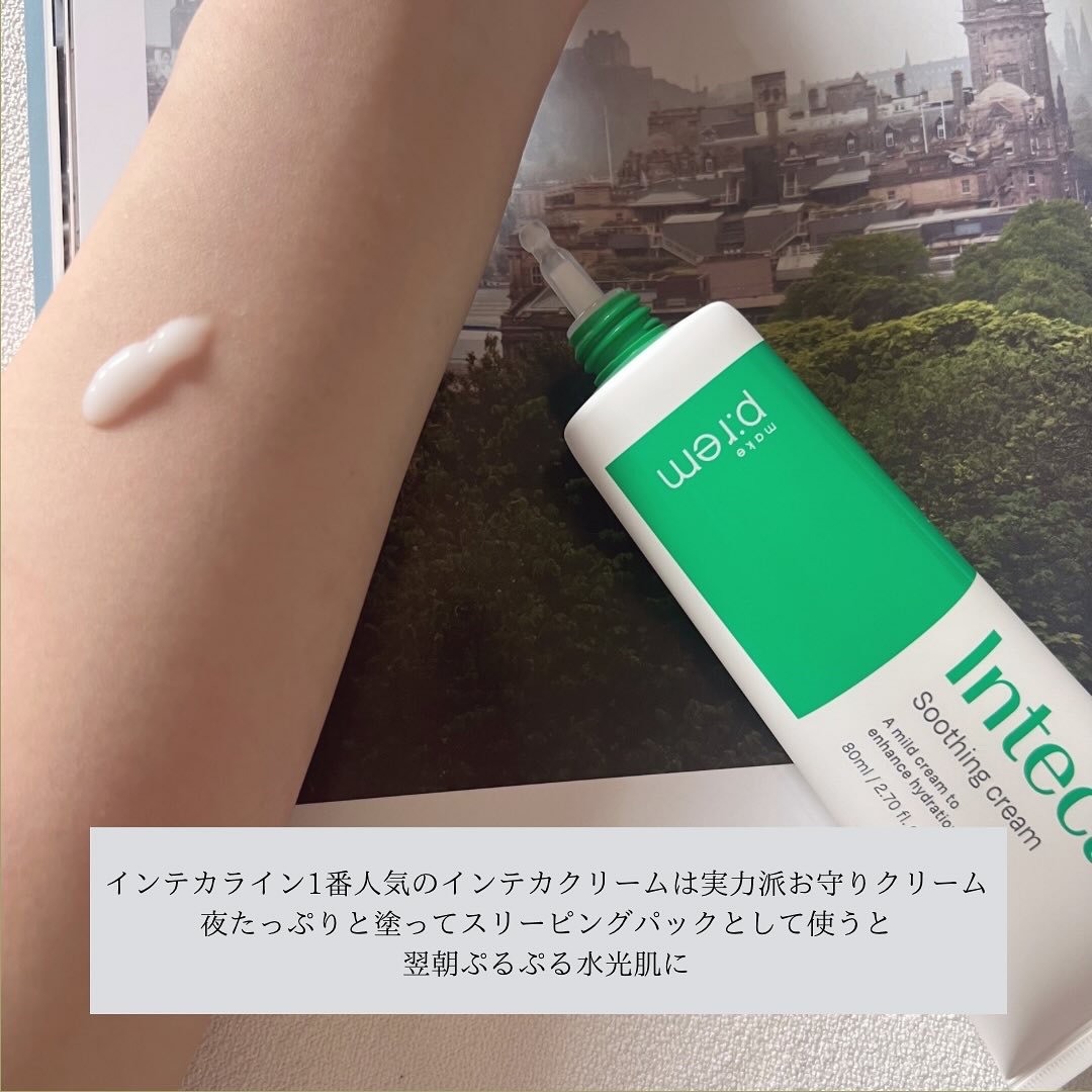 インテカTSセラム/make prem/美容液を使ったクチコミ（3枚目）