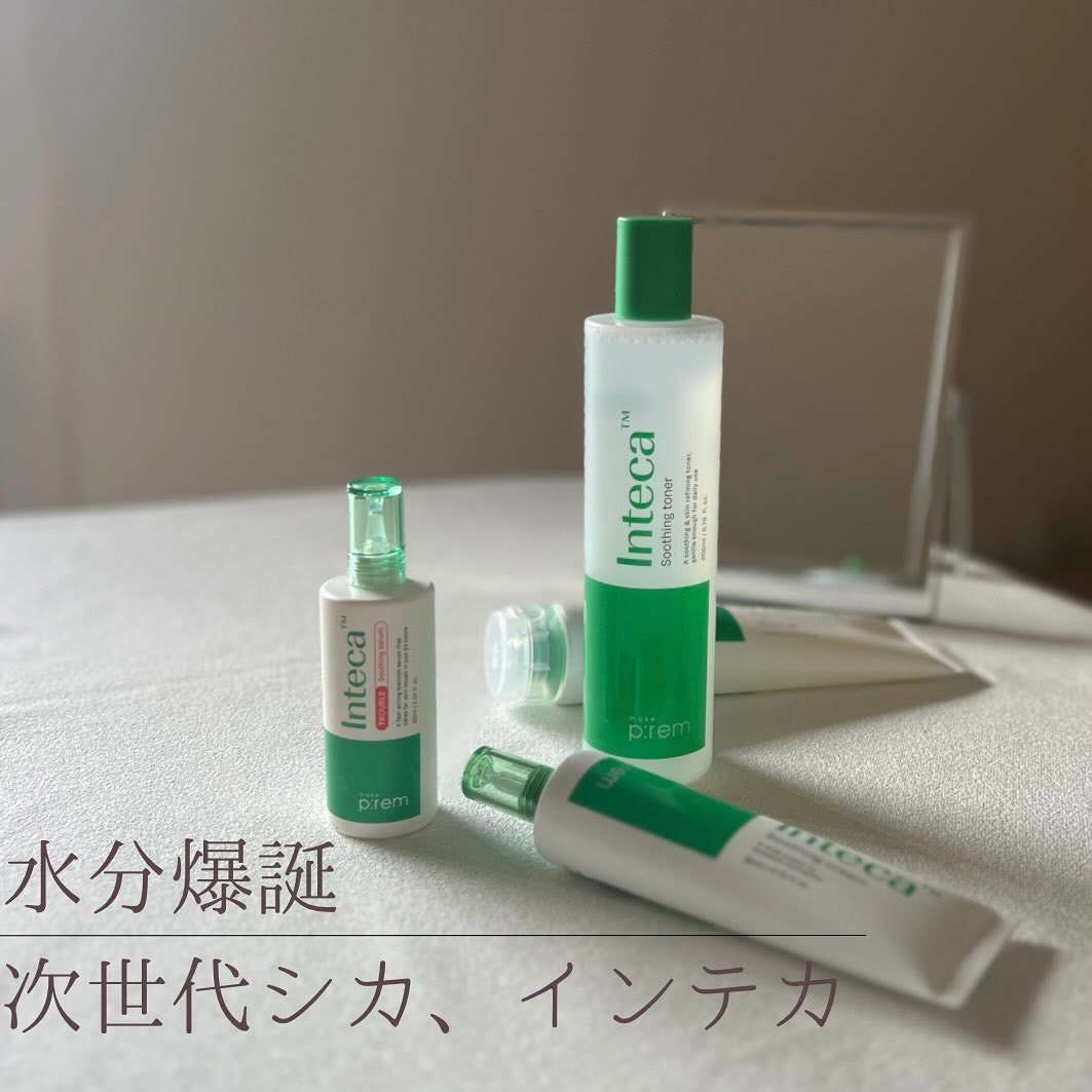 インテカTSセラム/make prem/美容液を使ったクチコミ（1枚目）