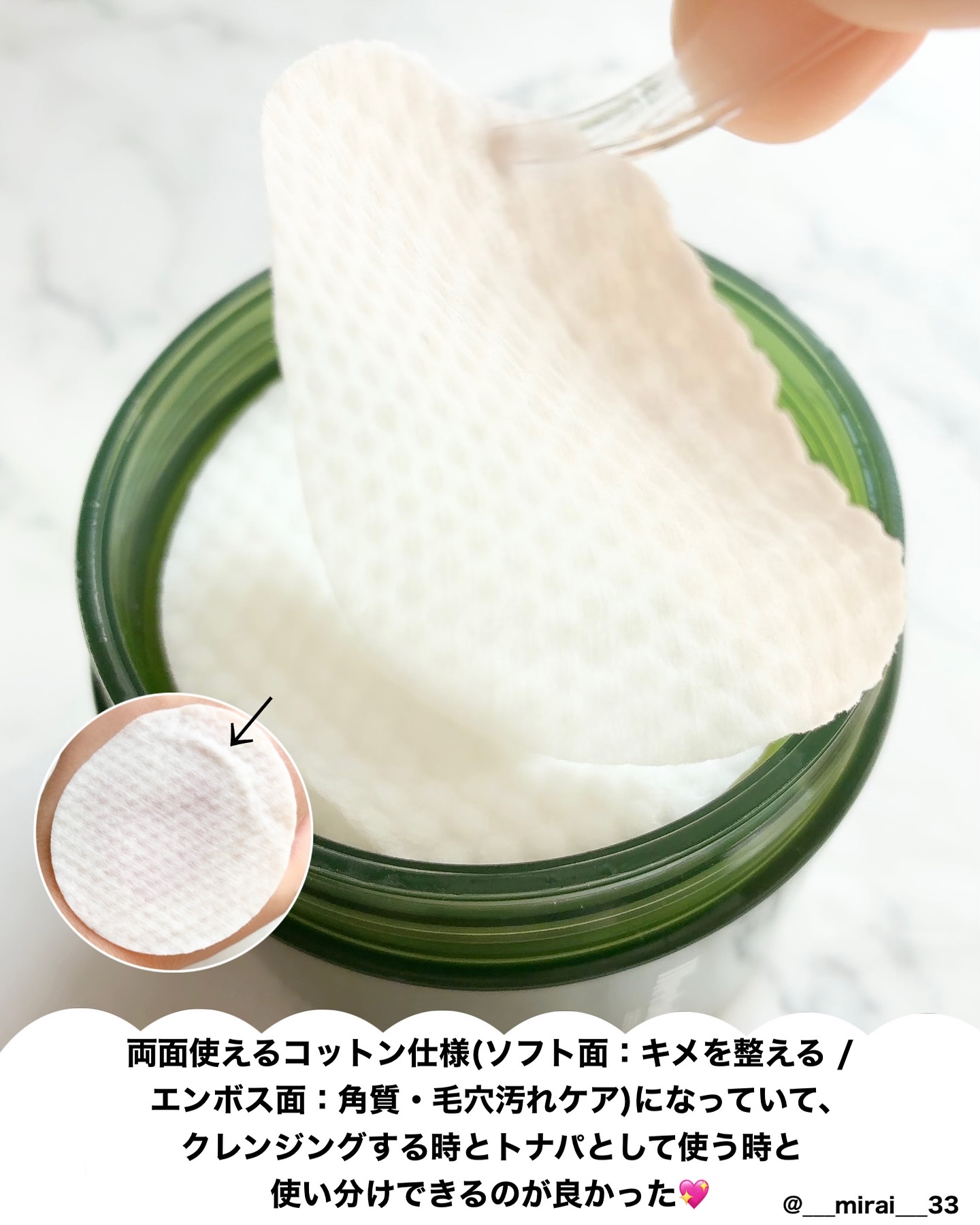 を使ったクチコミ（3枚目）