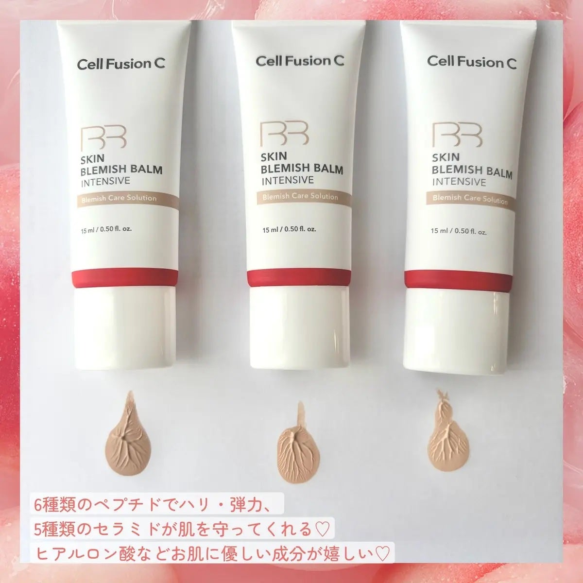 スキンブレミッシュバームインテンシブ/Cell Fusion C(セルフュージョンシー)/BBクリームを使ったクチコミ(2枚目)