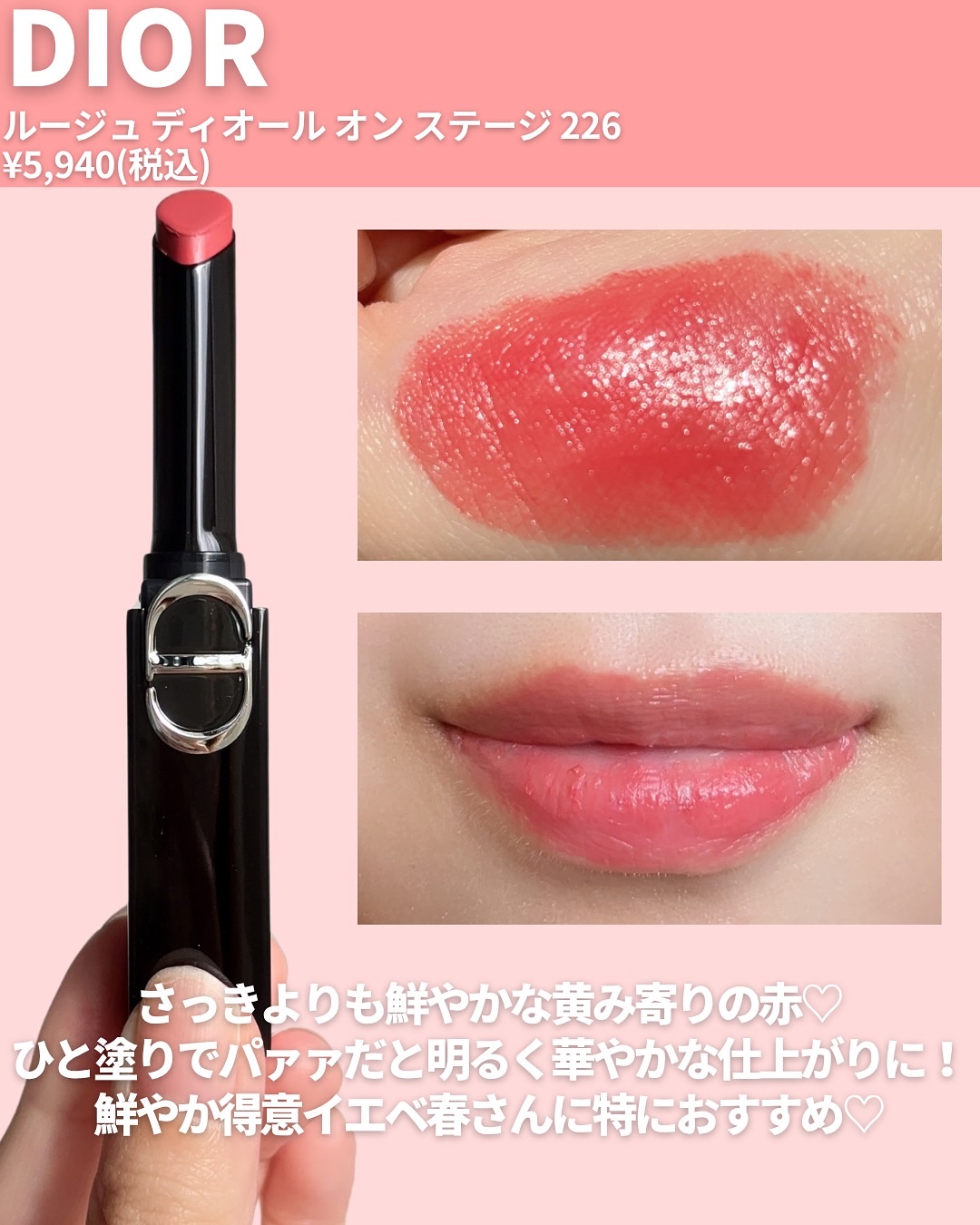 ジルスチュアート タイムレスグロウ ルージュティント/JILL STUART/リップティントを使ったクチコミ（3枚目）