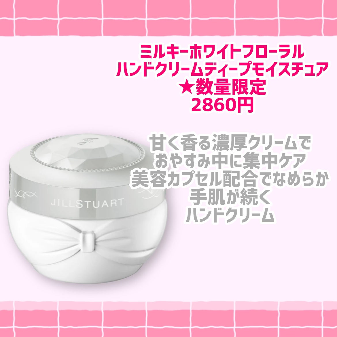 ジルスチュアート クリスタルブルーム リップブーケ セラム/JILL STUART/リッププランパーを使ったクチコミ(8枚目)