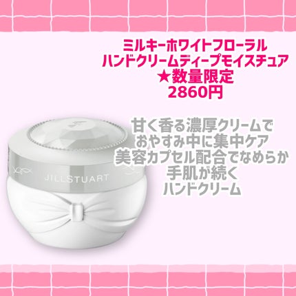 ジルスチュアート クリスタルブルーム リップブーケ セラム/JILL STUART/リッププランパーを使ったクチコミ(8枚目)