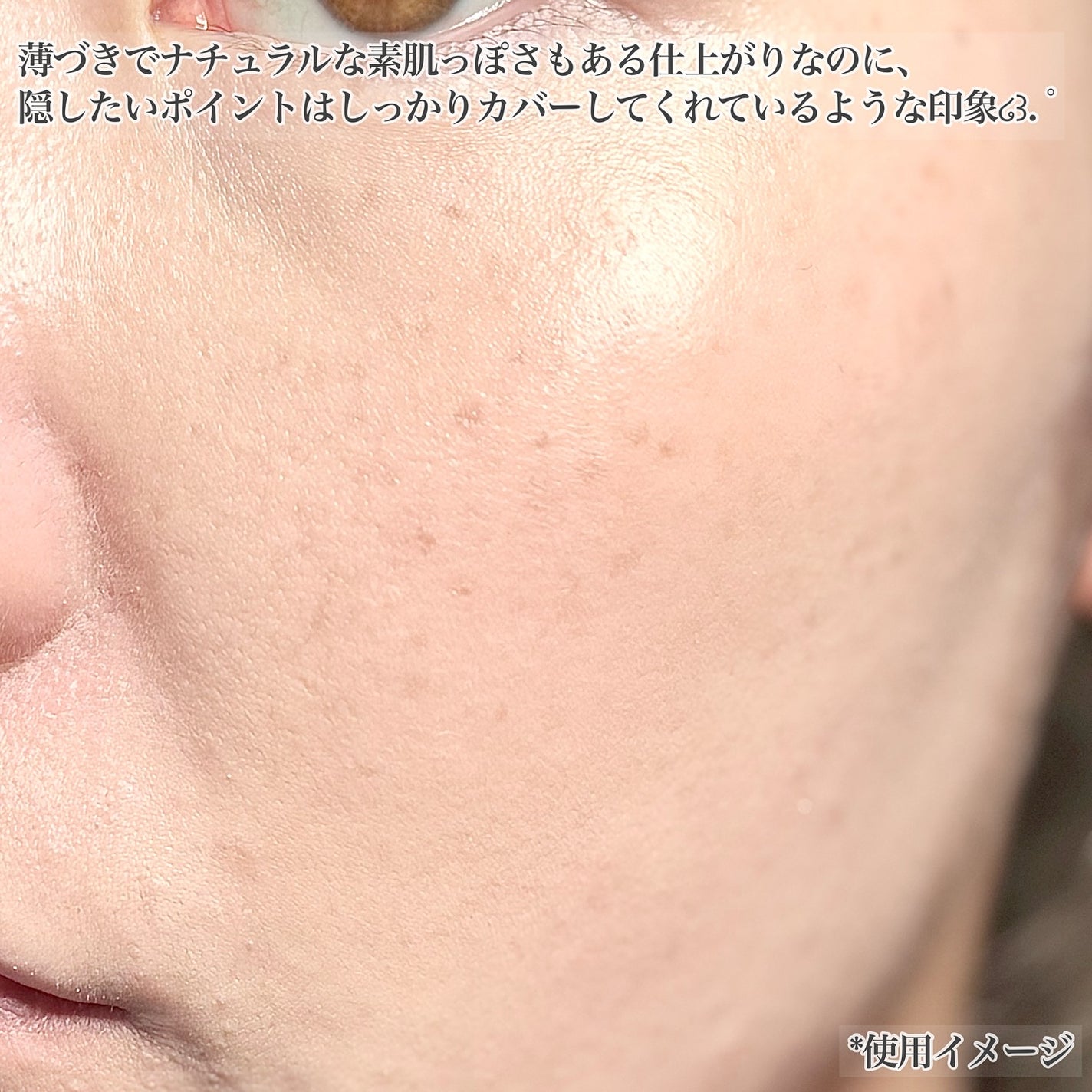 オールアバウトグロウトーンアップクリーム/CHASIN'RABBITS/化粧下地を使ったクチコミ(5枚目)