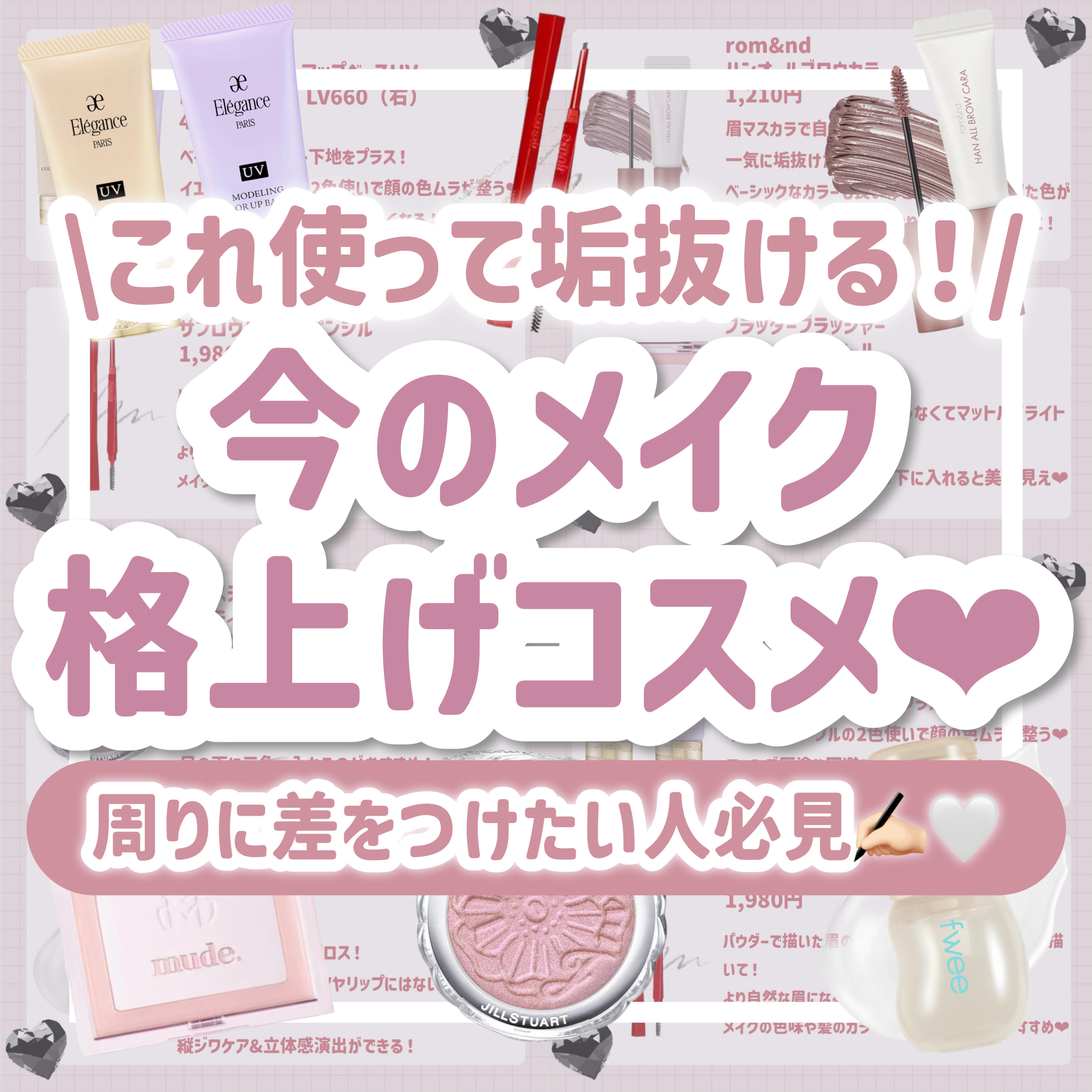 エレガンス モデリング カラーアップ ベース UV/Elégance/化粧下地を使ったクチコミ（1枚目）