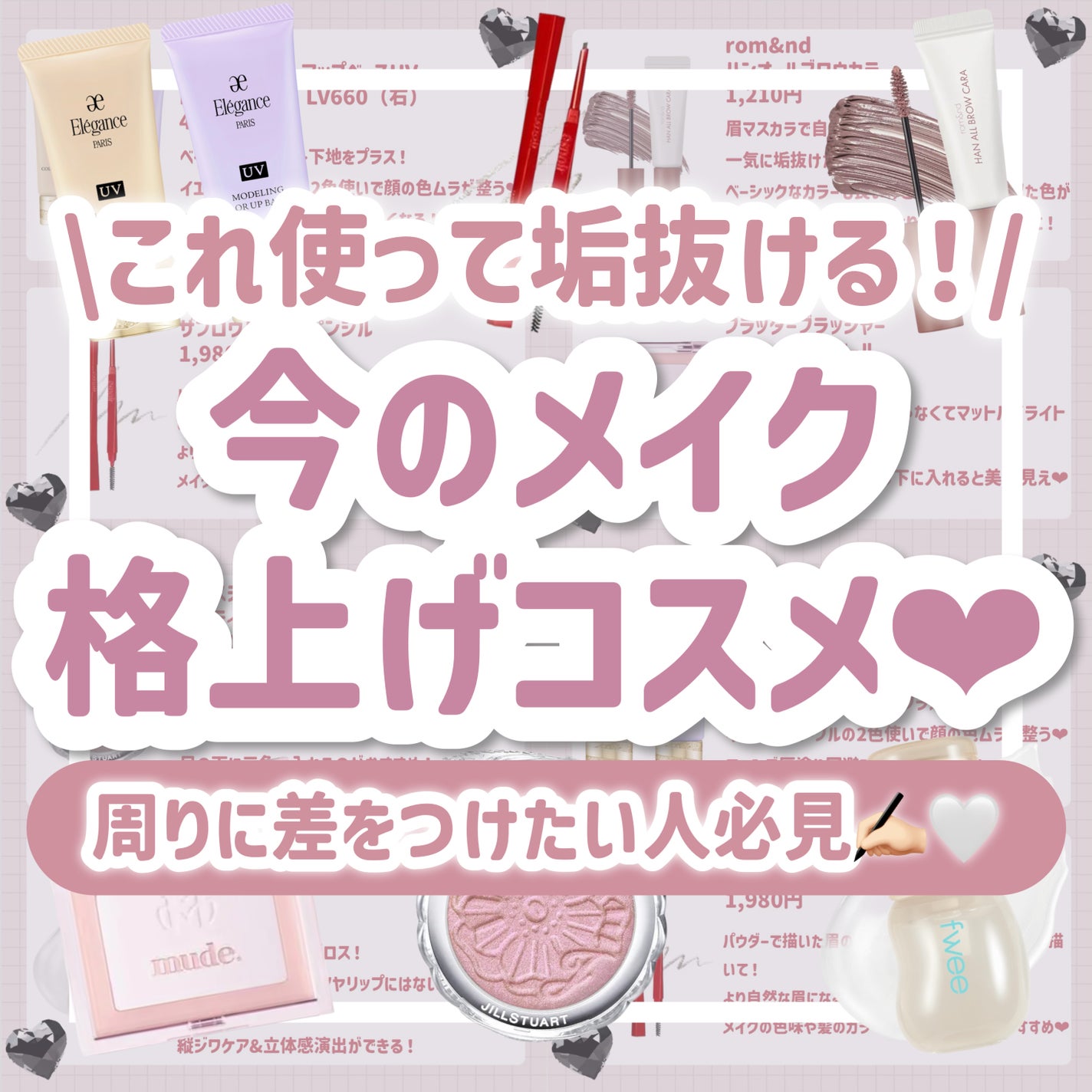 エレガンス モデリング カラーアップ ベース UV/Elégance/化粧下地を使ったクチコミ(1枚目)