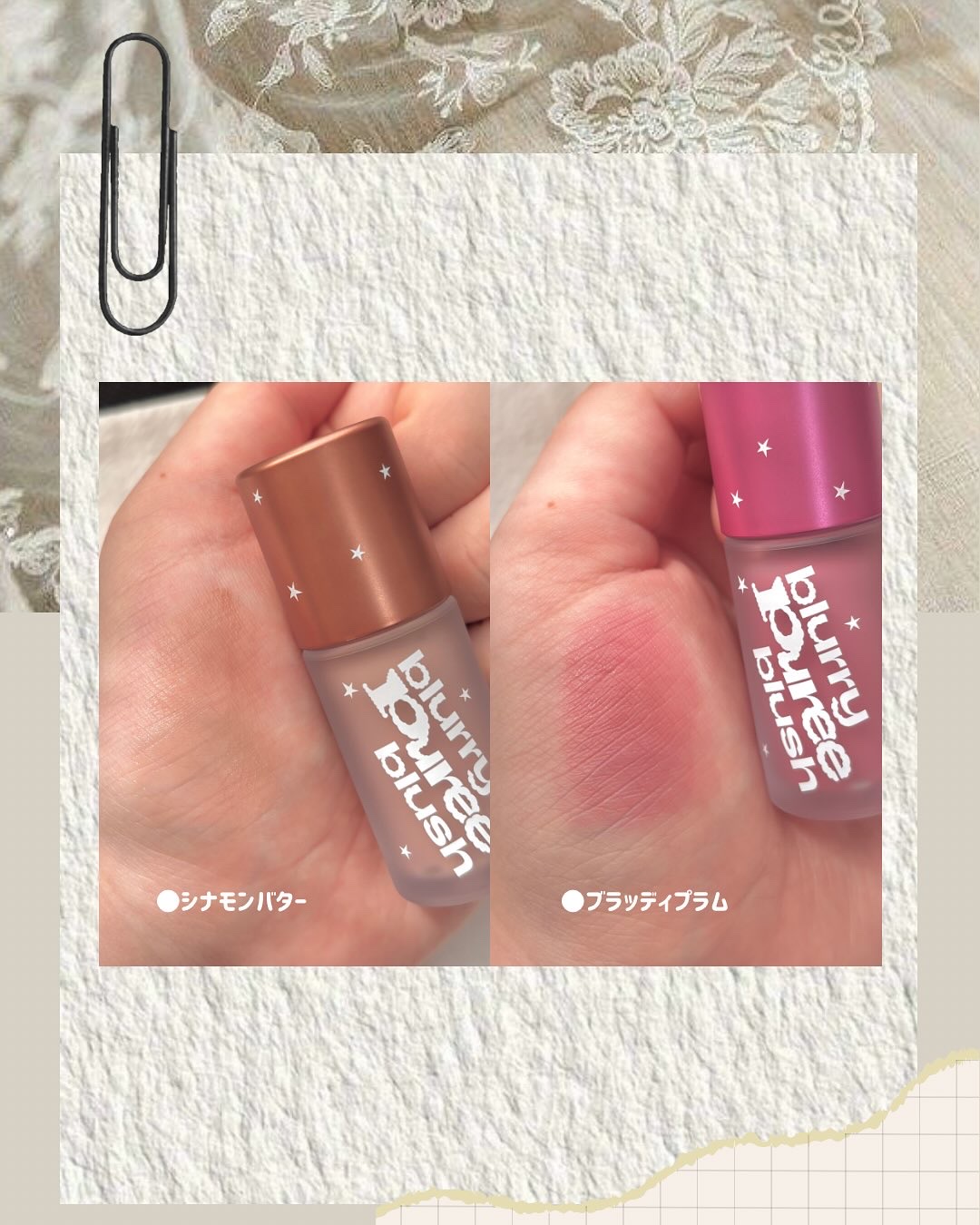 tiptoe ブラリーピューレチークのクチコミ「⁡
⁡
tiptoe
ブラリーピューレチーク
⁡
TiptoeのAWカラーチーク2種をご紹介🍁.....」（3枚目）