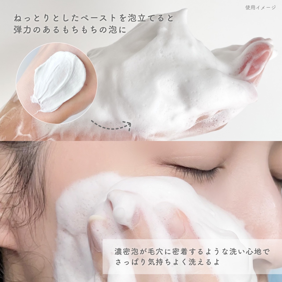 スイサイ ビューティクリア ペーストウォッシュ/suisai/洗顔フォームを使ったクチコミ（3枚目）