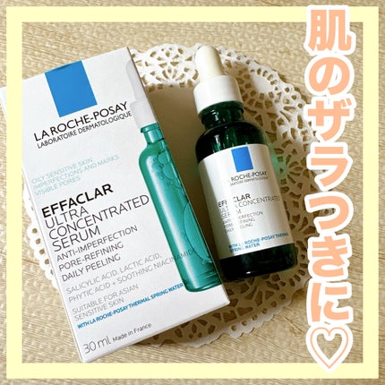 エファクラ ピールケア セラム/ラ ロッシュ ポゼ/美容液を使ったクチコミ(1枚目)