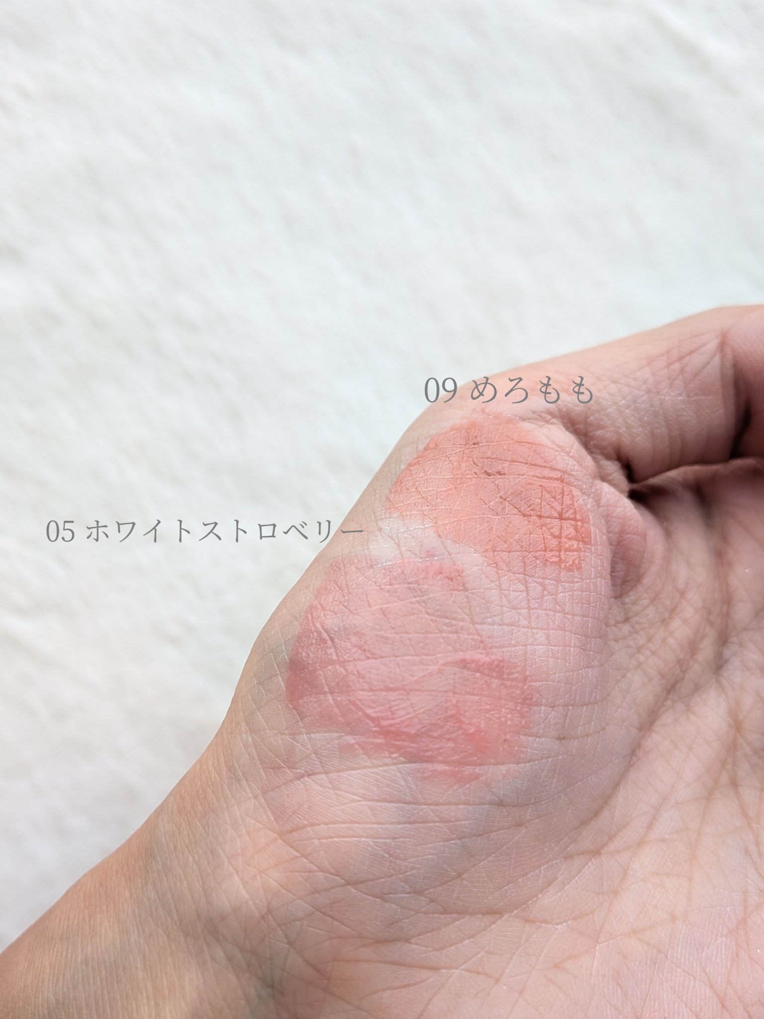 カラーグラム ジューシージャムブラーティント 09 めろもも(日本限定)/Colorgram/リップティントを使ったクチコミ（2枚目）