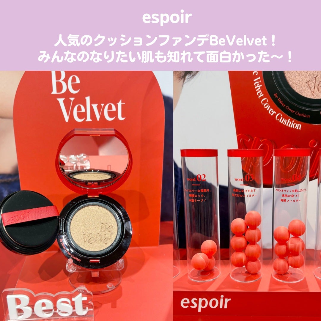 sordako/フォロバ100 on LIPS 「🍂✨LIPSトレンドフェス2025秋体験レポート✨🍂行ってきま..」(3枚目)