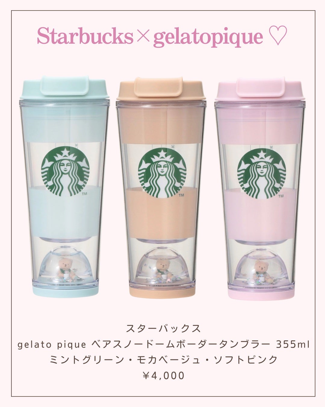 ãããð 倧人ããããâãã¬ã³ãâçŸå®¹ on LIPS ãããã°ãã¯ðãããã§ãä»åã¯ãžã§ã©ãã±Ãã¹ã¿ãã³ã©ãã玹ä»ãã..ãïŒ8æç®ïŒ