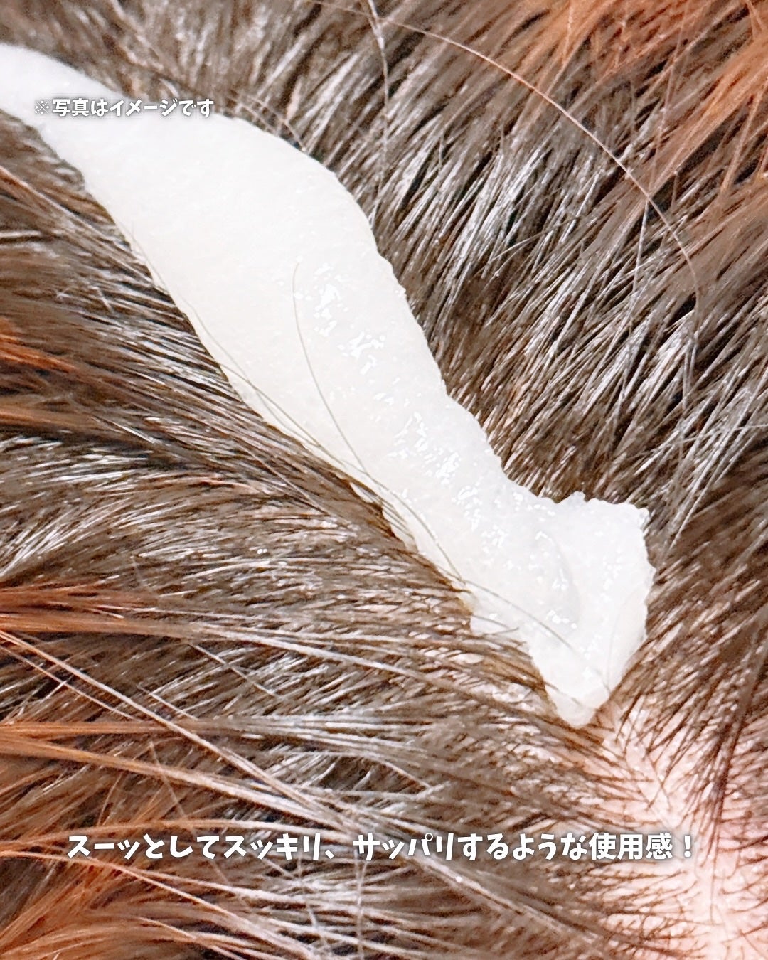 ローズマリー スカルプ スクラブ/AROMATICA/ヘッドスクラブを使ったクチコミ(5枚目)