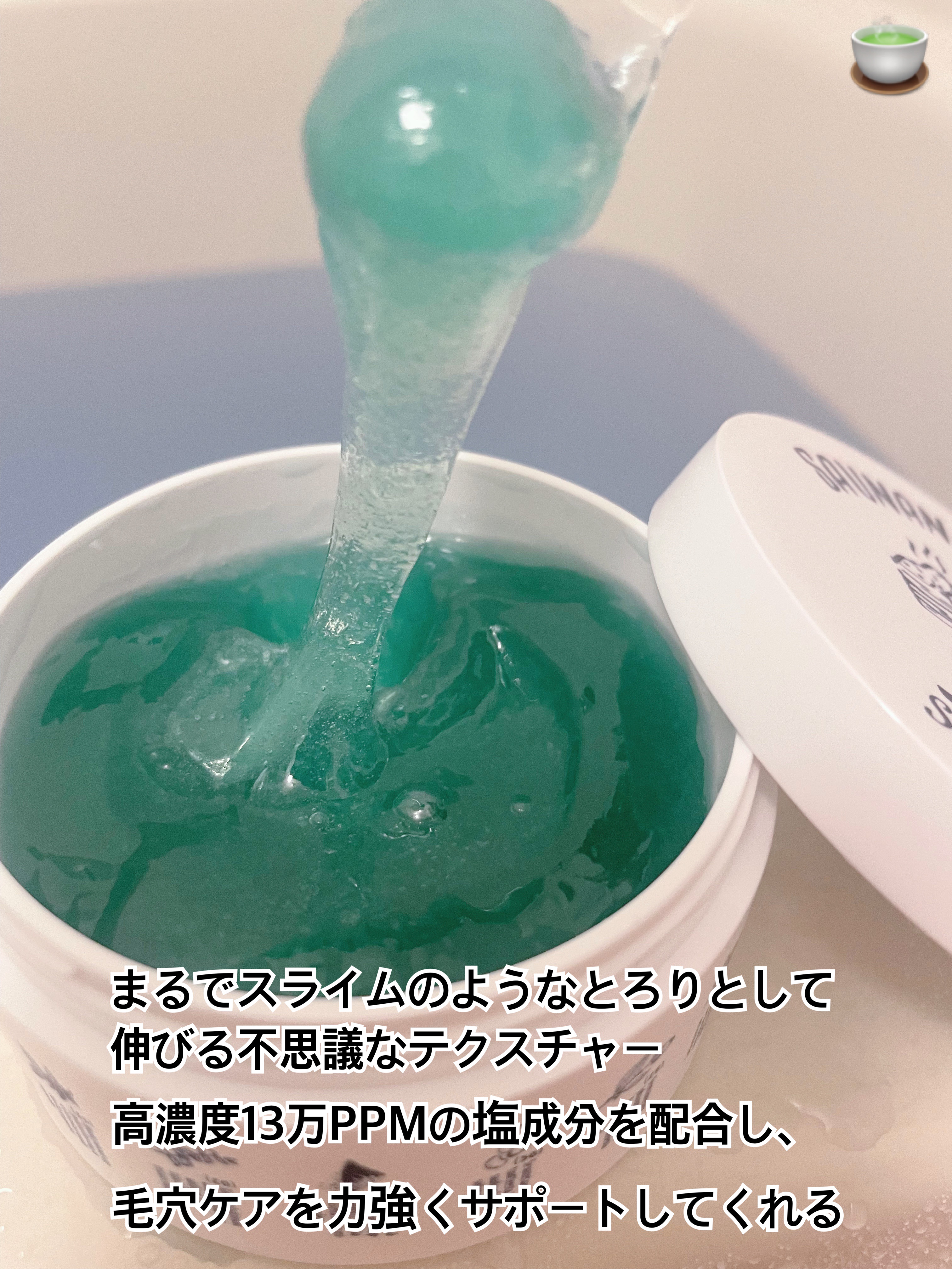 温感ブルーマスク/Torhop/洗い流すパック・マスクを使ったクチコミ（3枚目）