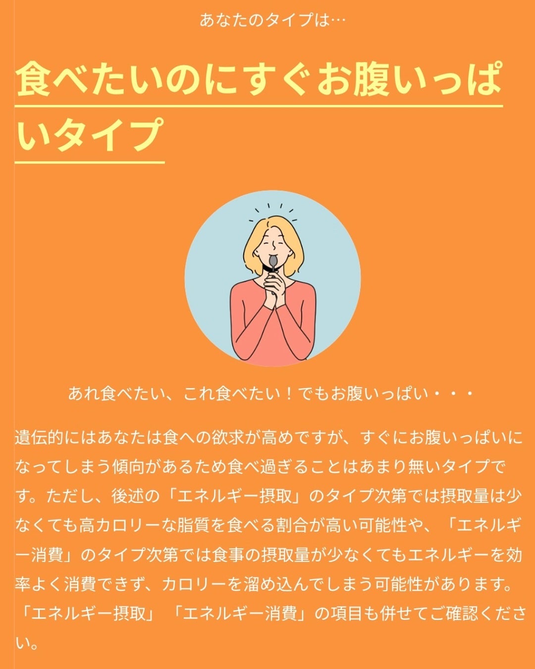 みきてぃ♡フォロバ100 on LIPS 「🧬【PR】@chatgene_official気になっていた「..」(5枚目)