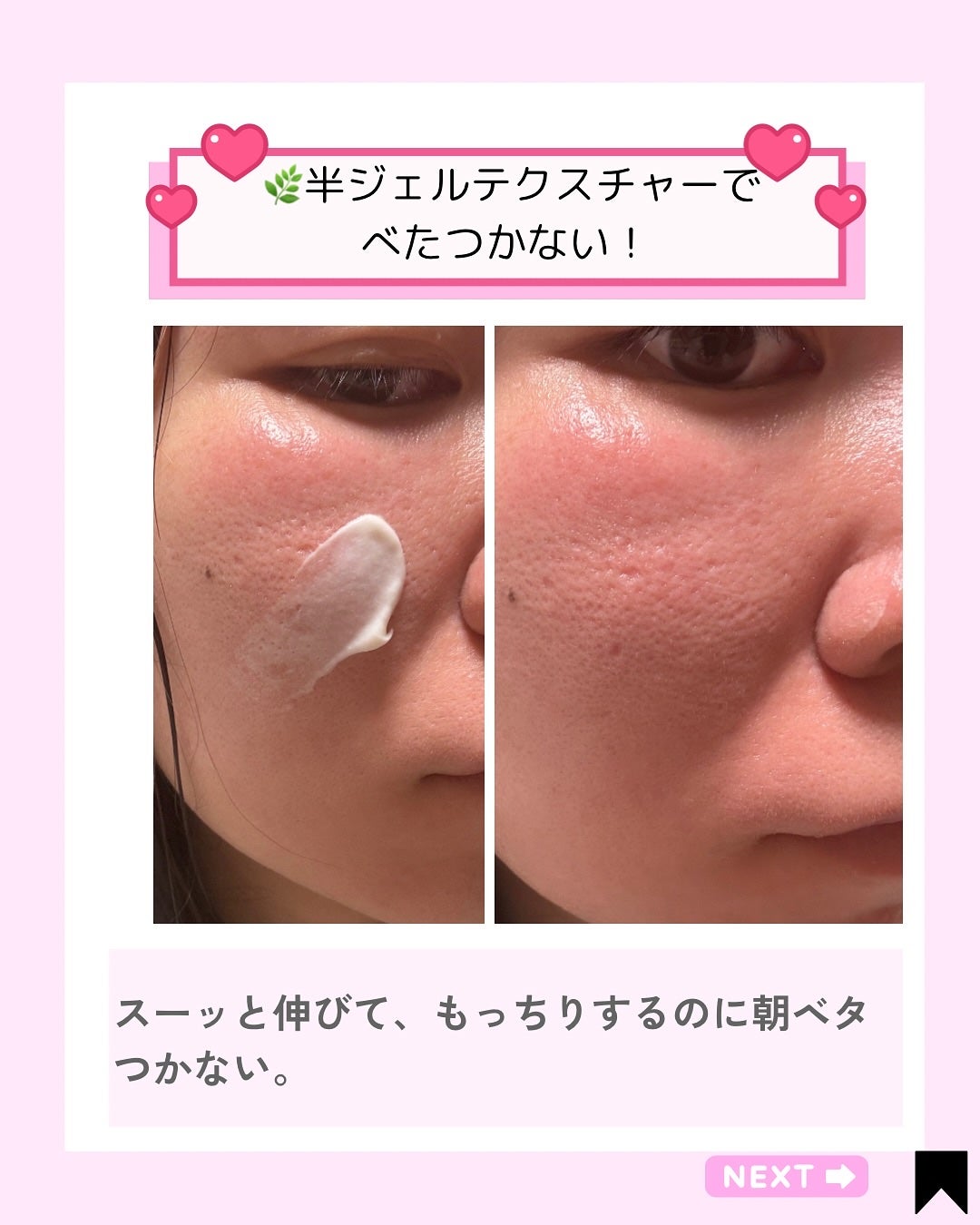 Kana on LIPS 「SproutedMilkyCreamを使ってみたら、乾燥しやす..」(4枚目)