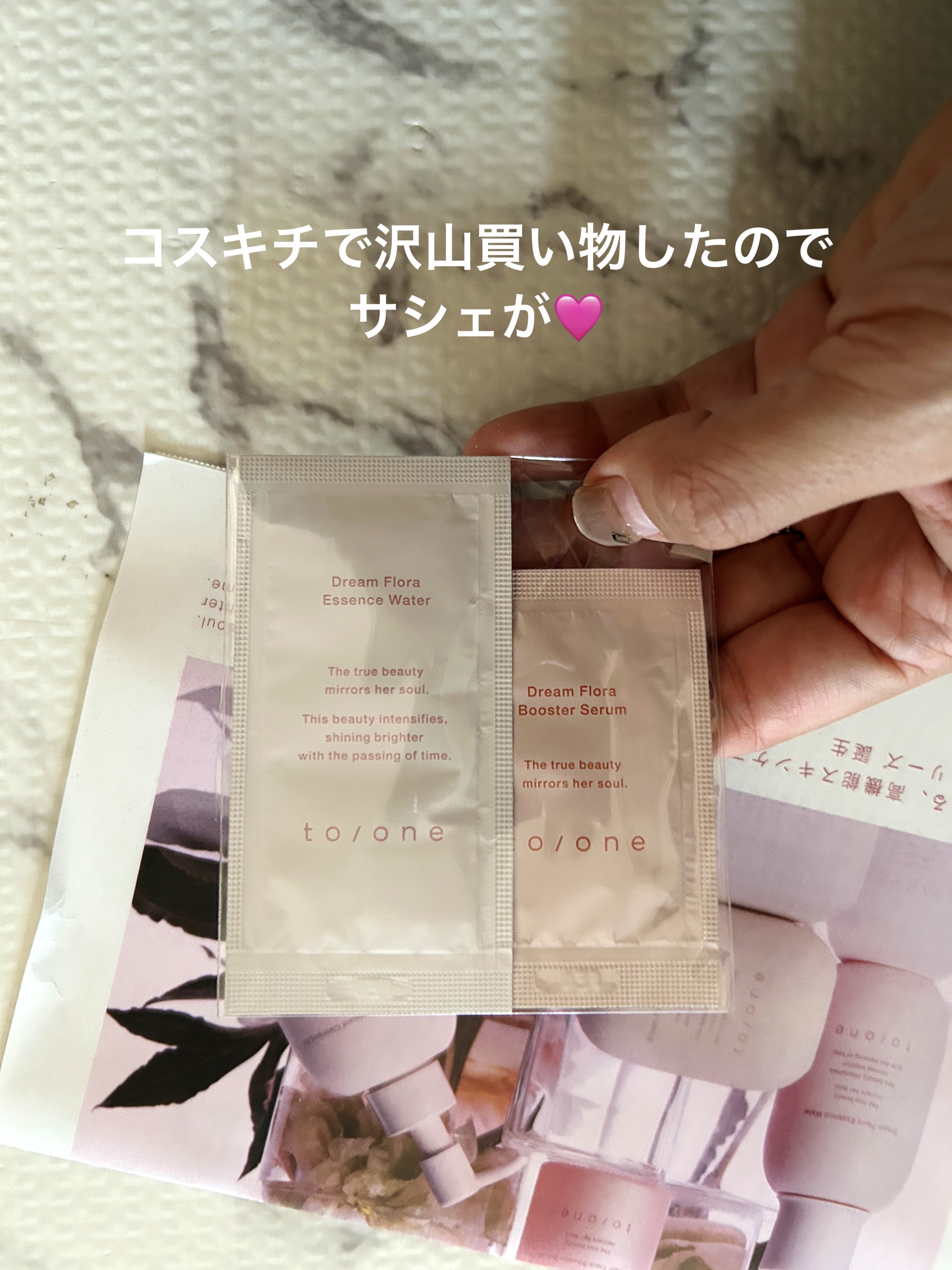 モイスチャー ローション (M) /to/one/化粧水を使ったクチコミ（1枚目）