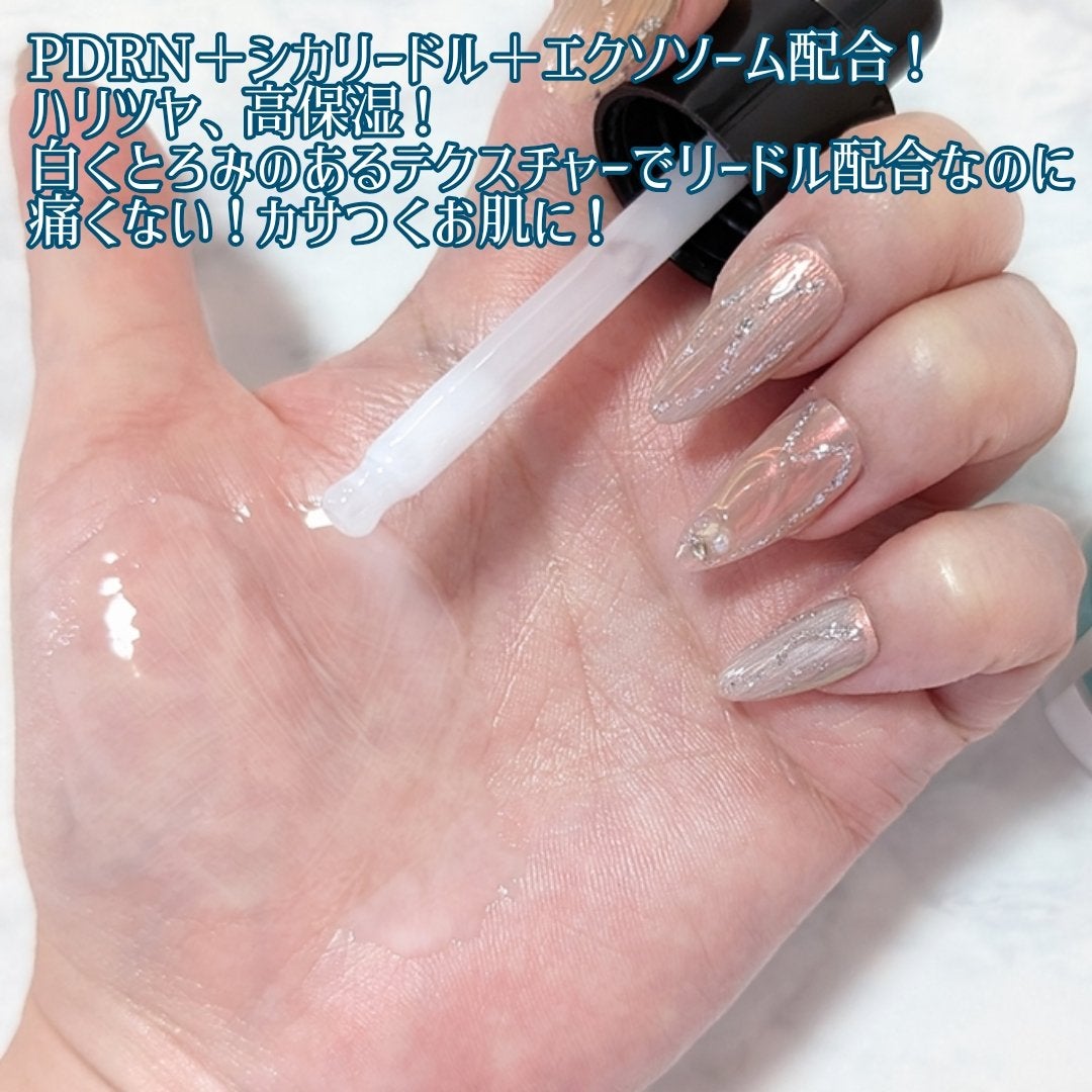 リードルS PDRN+ セラム/VT/美容液を使ったクチコミ(2枚目)