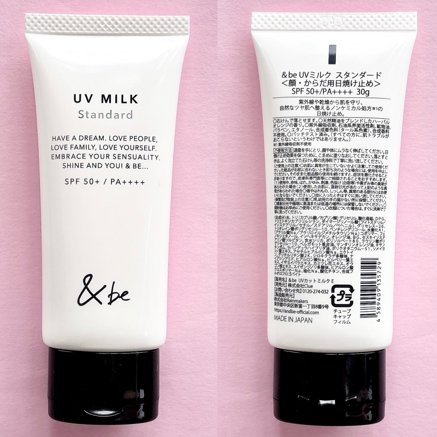 &be UVミルク/&be/日焼け止めミルクを使ったクチコミ(5枚目)