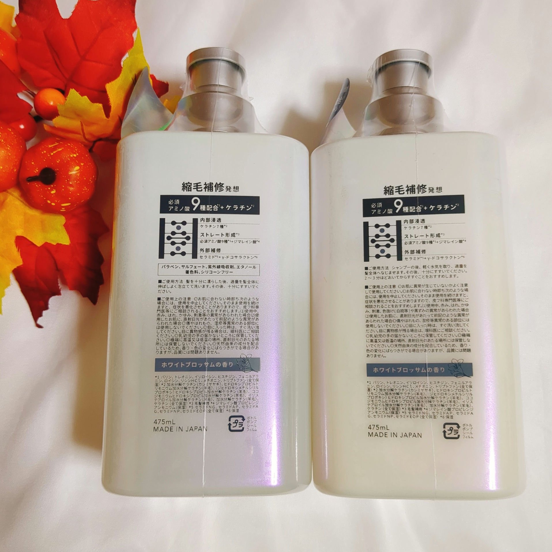 ストレートシャンプー/ストレートトリートメント ホワイトブロッサムの香り/Straine/市販シャンプーを使ったクチコミ（2枚目）