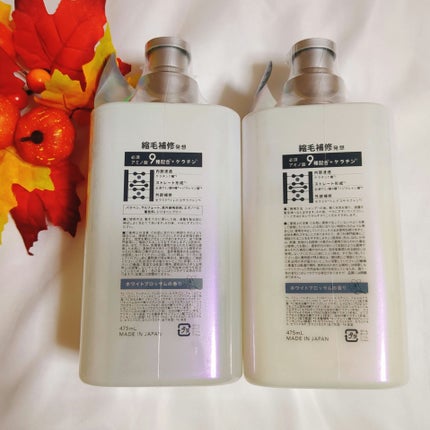 ストレートシャンプー/ストレートトリートメント/Straine/市販シャンプーを使ったクチコミ(2枚目)