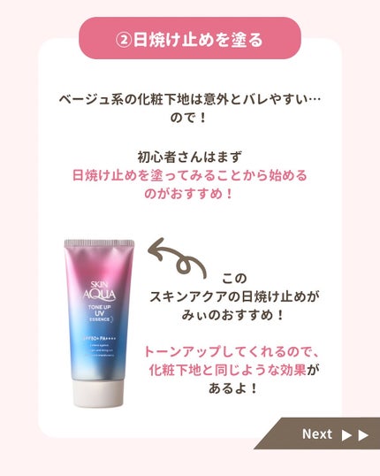 みぃ¦知識0から垢抜けるメイク術 on LIPS 「分からないことがあればコメントしてね👌🏻´-今日はスクールメ..」(4枚目)