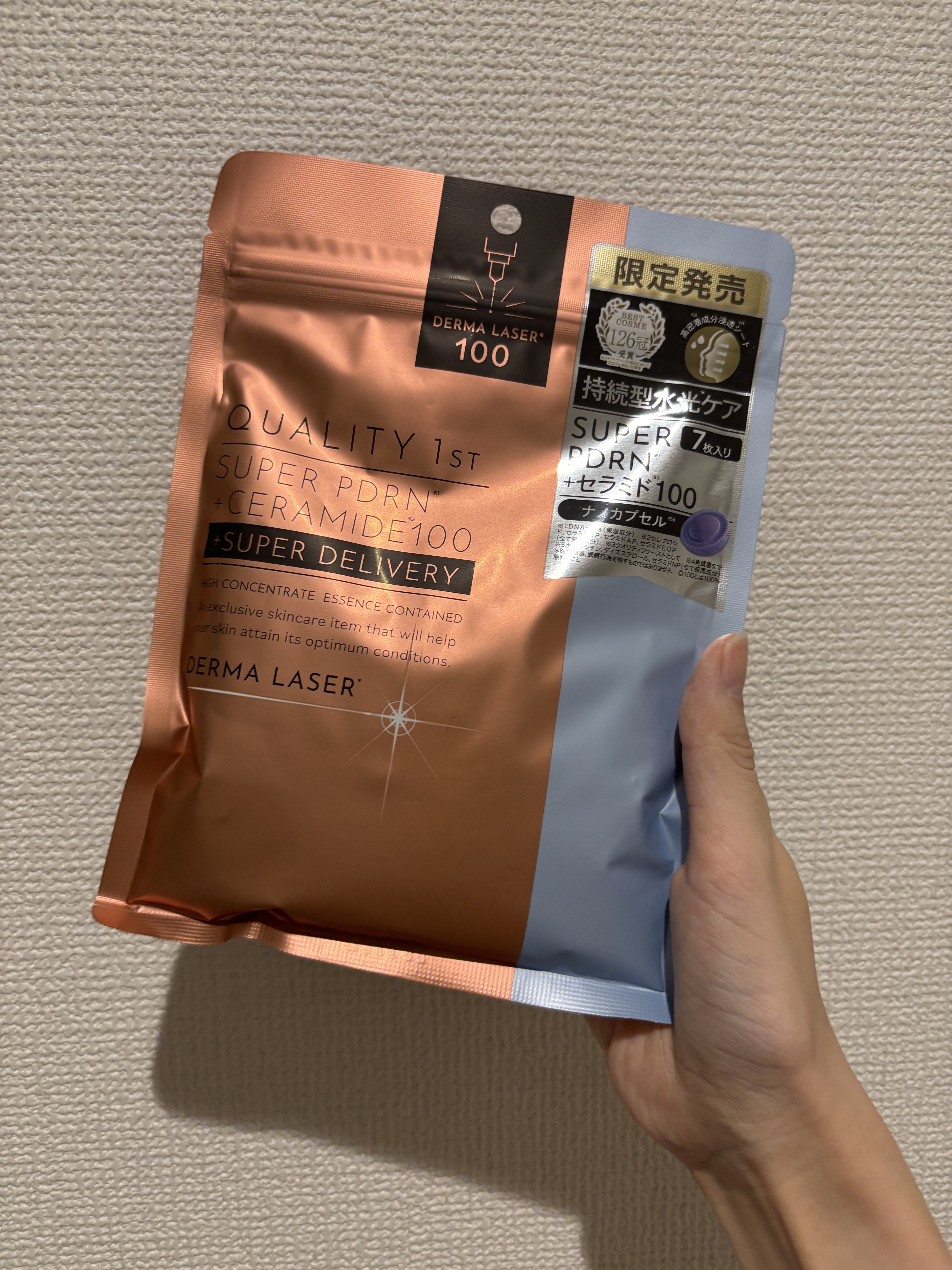 を使ったクチコミ（1枚目）