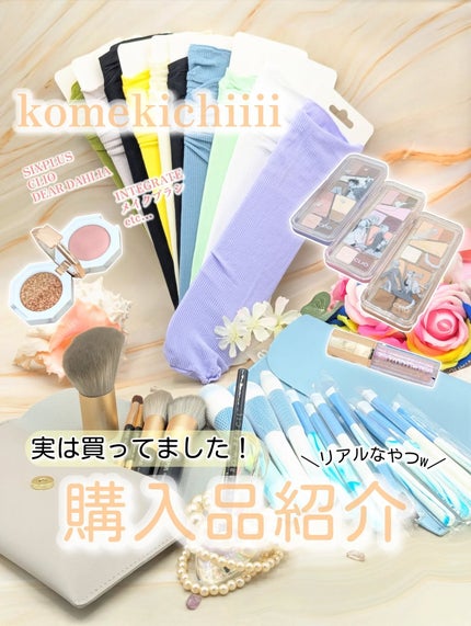 を使ったクチコミ(1枚目)