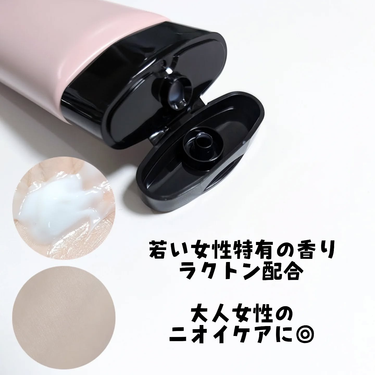 キューミースウィートボムホワイトクリーム/AGARISM/ボディクリームを使ったクチコミ（3枚目）