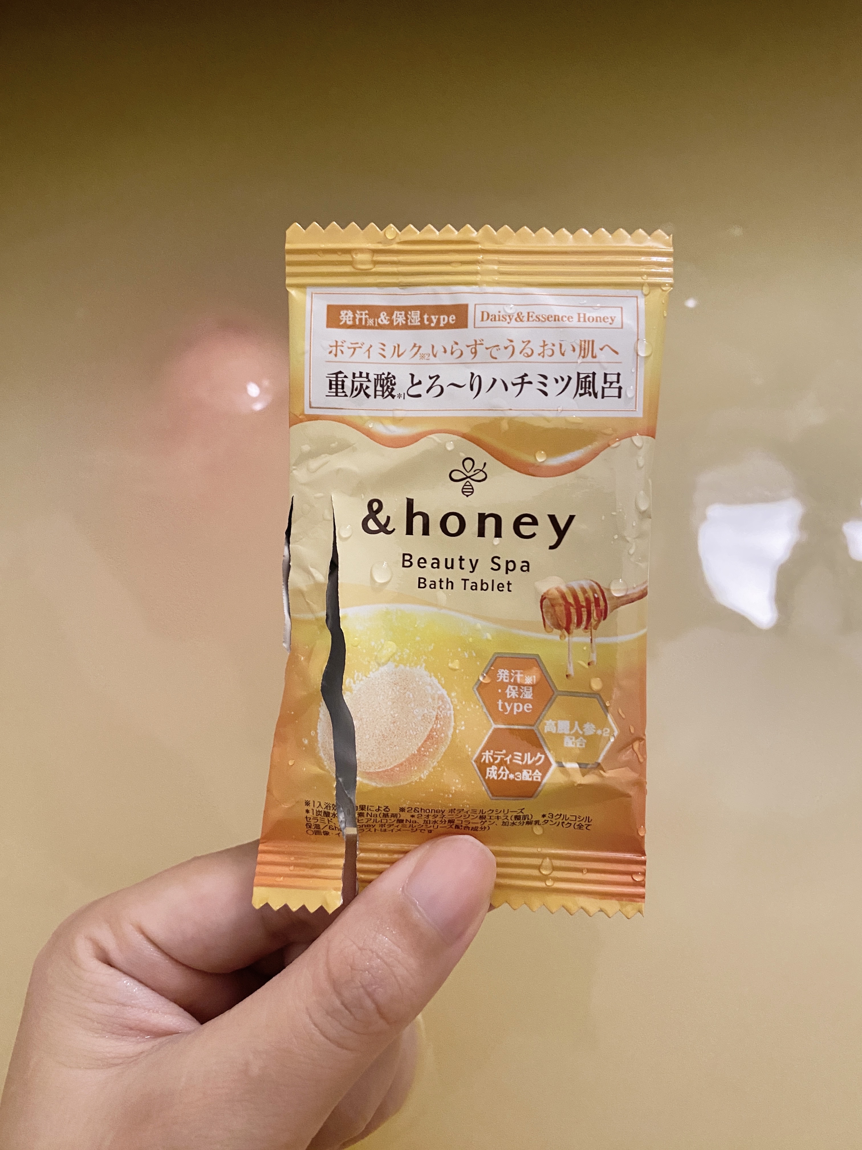 ビューティー スパ バスタブレット/&honey/入浴剤を使ったクチコミ（1枚目）