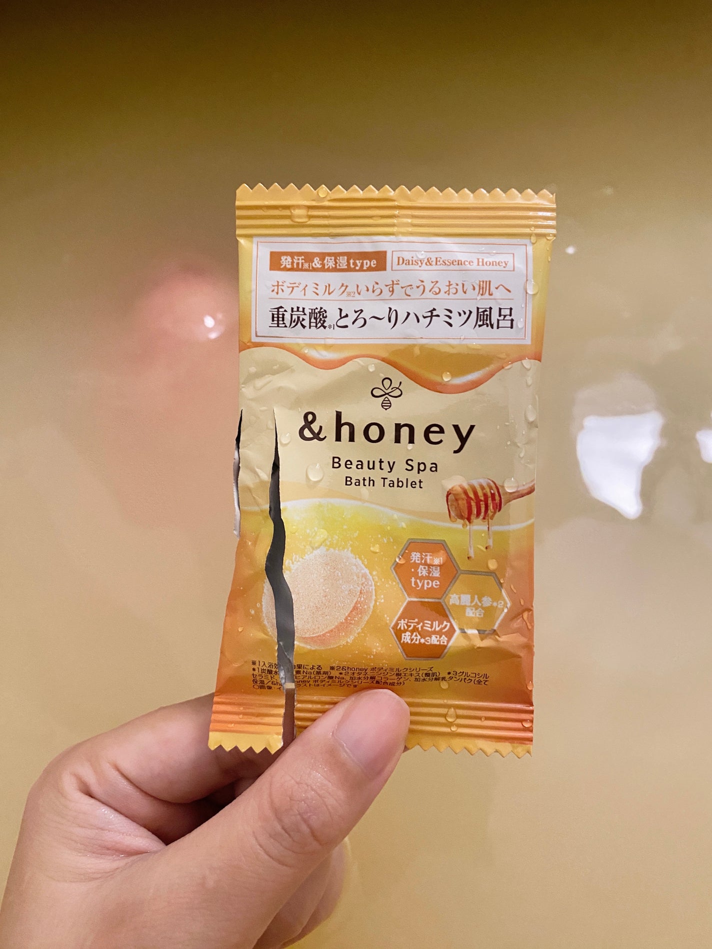 ビューティー スパ バスタブレット/&honey/入浴剤を使ったクチコミ(1枚目)