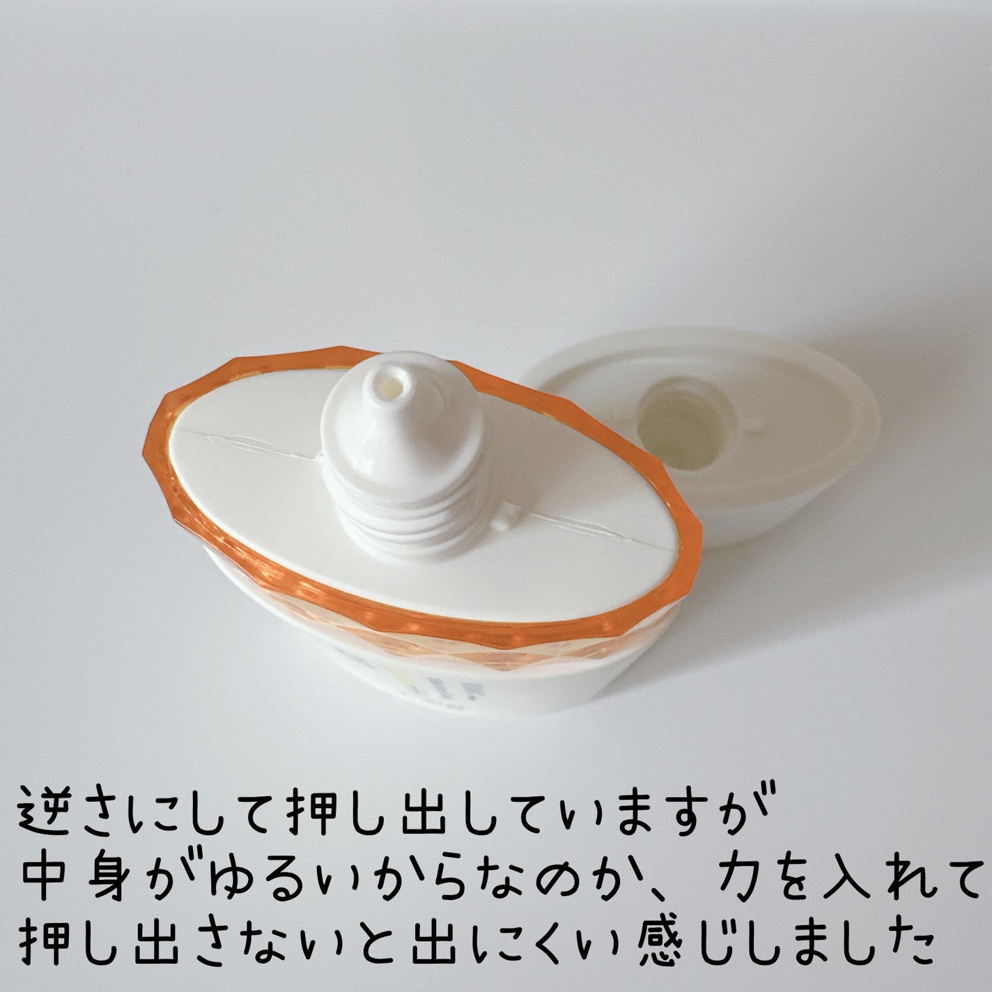 Vトーンアップ UVミルク/unlabel/日焼け止めミルクを使ったクチコミ(3枚目)