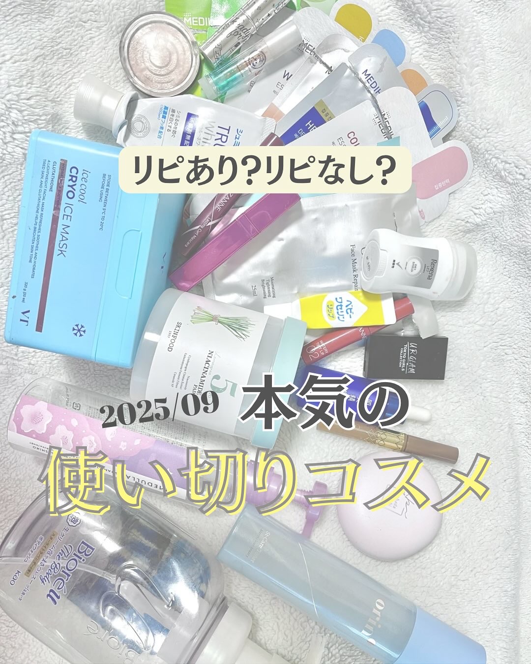 プランパーティントスティック/リップデコ/リップティントを使ったクチコミ（1枚目）