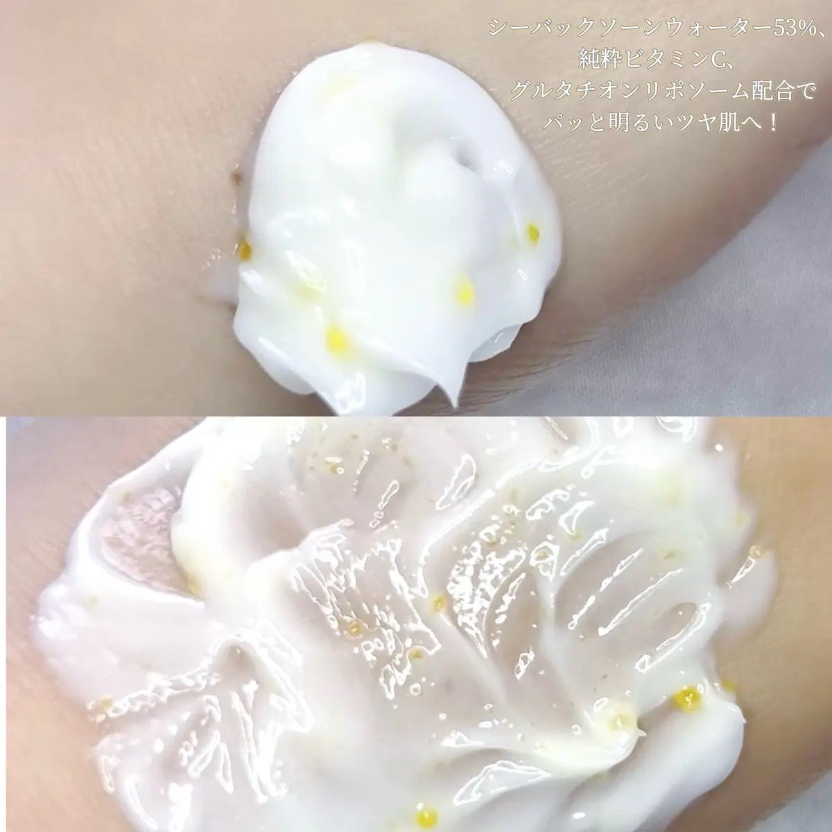 ビタトーニングカプセルクリーム/ダルバ/フェイスクリームを使ったクチコミ(2枚目)