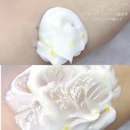 ビタトーニングカプセルクリーム/ダルバ/フェイスクリームを使ったクチコミ(2枚目)