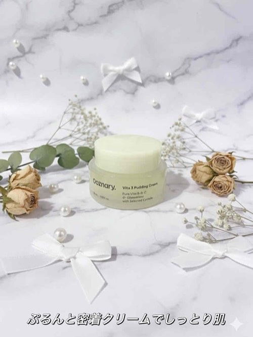 ビタ３プリンクリーム/オーズナリー/フェイスクリームを使ったクチコミ（1枚目）
