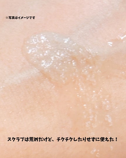 ローズマリー スカルプ スクラブ/AROMATICA/ヘッドスクラブを使ったクチコミ(4枚目)