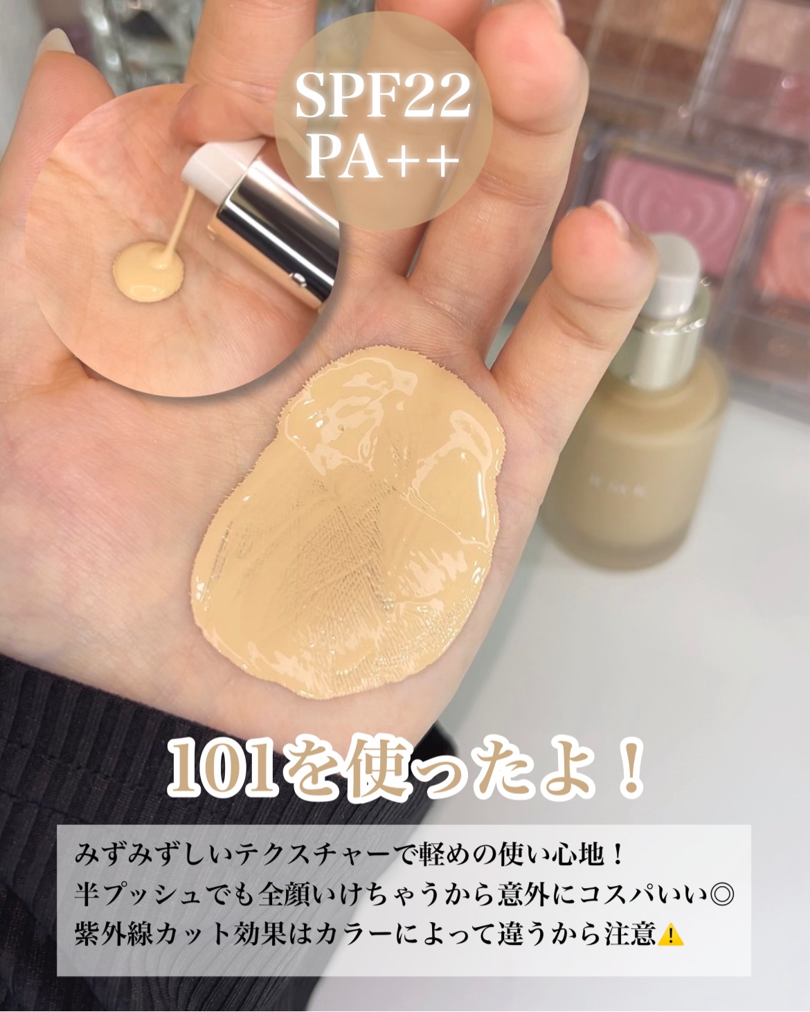 RMK リクイドファンデーション フローレスカバレッジ プラス/RMK/リキッドファンデーションを使ったクチコミ（3枚目）