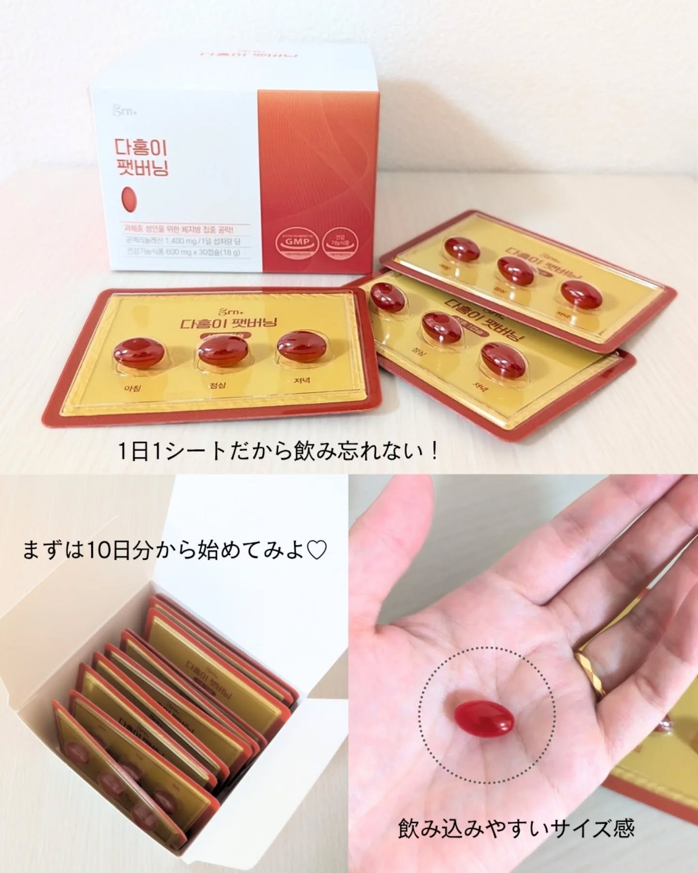 を使ったクチコミ（2枚目）