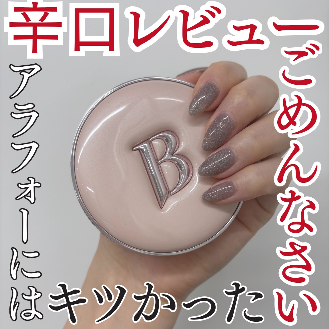 バニラコ エッセンス スキン ピンククッション/BANILA CO/クッションファンデーションを使ったクチコミ（1枚目）