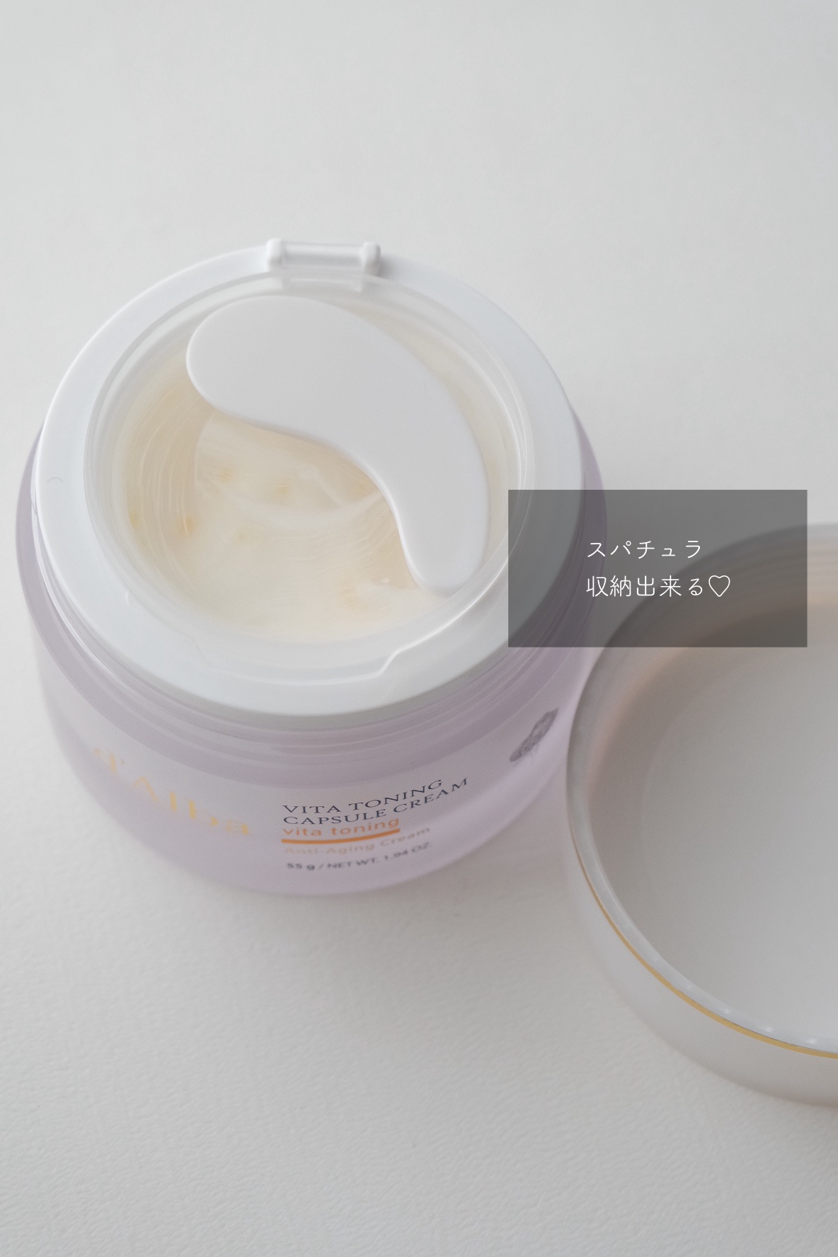 ビタトーニングカプセルクリーム/ダルバ/フェイスクリームを使ったクチコミ（2枚目）