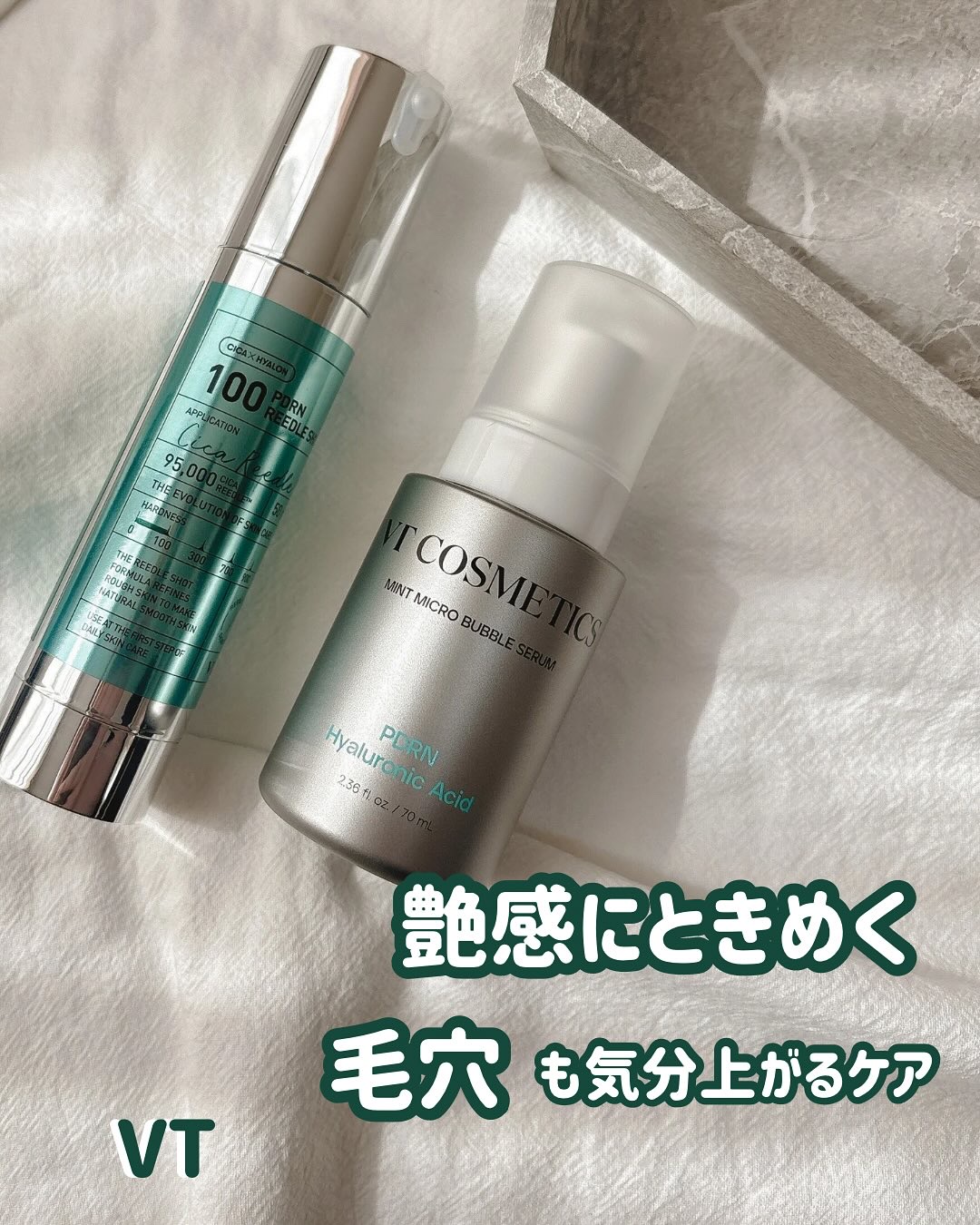 PDRN+リードルS 100/VT/美容液を使ったクチコミ（1枚目）