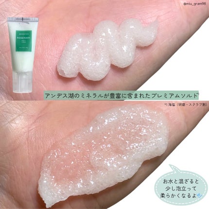 ローズマリー スカルプ スクラブ/AROMATICA/ヘッドスクラブを使ったクチコミ(3枚目)