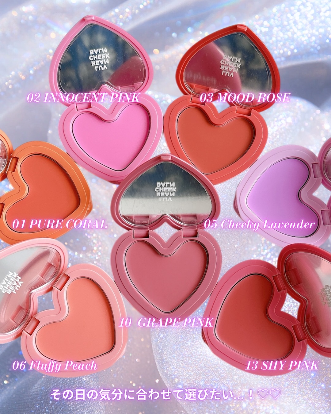 ラヴ ビーム チークバーム/lilybyred/ジェル・クリームチークを使ったクチコミ（2枚目）