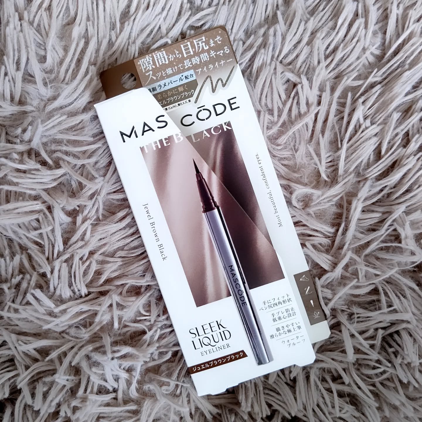 マスコード　スリークリキッド　アイライナー　/MASCODE/リキッドアイライナーを使ったクチコミ（3枚目）